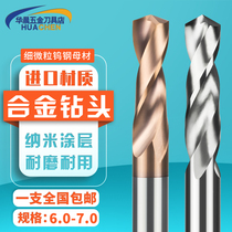 Straight shank alloy bit 6 05 6 15 6 25 6 35 6 45 6 55 6 65 6 75 6 85 6 9