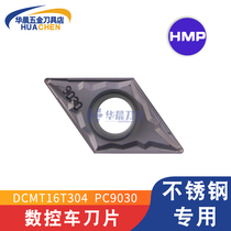 Chloe KORLOY numerical control stainless steel car blade DCMT11T304 11T302 08-HMP PC9030