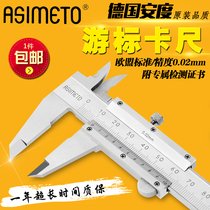German Andu ASIMETO Vernier Caliper High Precision Line Card Scale 0-150-200-300mm 0 02