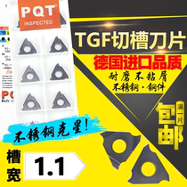 Germany PQT circlip slot blade vertical cutting blade TGF32R110 TGF32L110 VP750