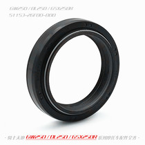 Applicable to Suzuki Lichi GW250 DL250 GSX250 front Shock Absorber Oil Seal front shock absorber front fork oil seal dust cover