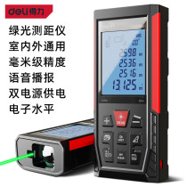 Deli green light voice charging Laser rangefinder High precision infrared measuring instrument Measuring room Handheld electronic ruler