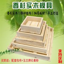 Solid wood tofu mold cedar commercial tofu frame box household tofu box tofu mold can be customized