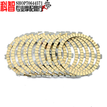 Suitable for Kawasaki Z1000 Z1000SX 03-21 Versys1000 clutch plate friction plate