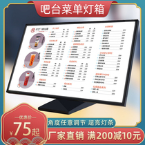Milk tea shop bar vertical ultra-thin magnetic suction led electronic order menu price list light box advertising display board video