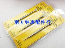 Watch repair tool flat-blade screwdriver cross screwdriver Phillips screwdriver disassembly screw screw can be changed head