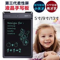Le write children's LCD writing board 9 inch 13 inch graffiti student writing board draft drawing light energy blackboard puzzle