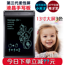 Full net reduction ultra-low price music writing 13 inch LCD writing board children painting board LCD Writing Board electronic blackboard