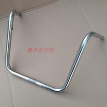 Bicycle Japanese mother and child bicycle pet bicycle stainless steel handlebar big U driving handlebar