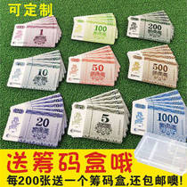 Chip card mahjong chess room special thickened waterproof chip coin plastic card wear-resistant chip card customization