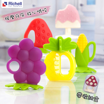 Japanese Richell Lichel baby grinding tooth bars fruit and vegetable tooth toy bite silicone tooth bite