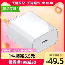 isido is suitable for Apple 11pro fast xr Flash Charge 8plus fast charge XS single head max universal ipad