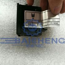 Jiangling Yusheng S350 USB interface USB plug USB junction box data cable interface charger connection
