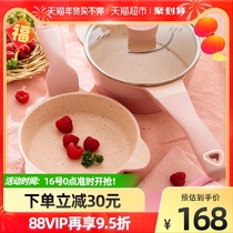 韩国didinika迪迪尼卡粉色猪麦饭石多功能婴儿不粘锅儿童煎煮奶锅
