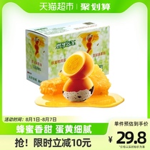 Infinite Honey Quail Eggs Gift Box 40pcs Childrens Snacks Breakfast Eggs Iron Egg Braised Leisure Internet Celebrity Snacks