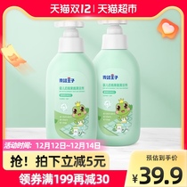 Frog Prince baby bottle cleaner 500ml × 2 bottles of baby special fruit and vegetable cleaner toy cleaning fluid