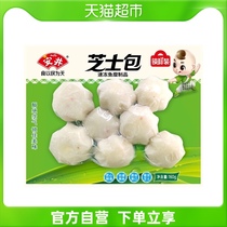 Well-locked fresh loaded cheesebag 160g * 1 bag for about 8 quick-frozen pellet hot pot ingredients