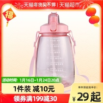 贝瑟斯水杯女超大容量吸管杯网红水壶瓶男便携学生大肚刻度杯子