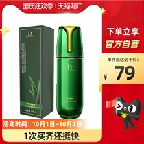 Duo Aloe Lube Liquid Liquid 100ml Jumping Egg Men and Couples Family Body Anal Private parts Free of Wash