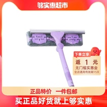 Miaojie window clean bright glass wiper glass scraping glass artifact flexible bending wiper cleaning window tool