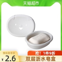 Edo creative soap box Double-layer soap face soap box Household bathroom soap shelf shelf soap box