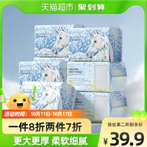 Manxi unicorn soft towel baby non-cotton soft towel adult face towel baby wet and dry 80 packs 10 packs