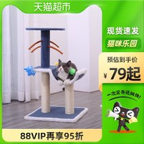 Cat Climbing Frame Cat Nest Cat Tree One Cat Grab Sisal Column Kitten Grab Small Cat Rack Wooden Cat Supplies