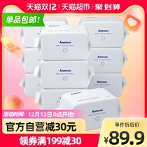 Anmous Amus Baby Cotton Wipes Non-Wipes 100 Pumping * 10 Pack Soft Skin-friendly Dry and Wet Thickened