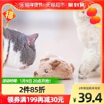 Mouse toy tease stick kitten simulation self-relief artifact cat supplies plush Electric automatic cat teaser