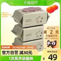 babycare baby wipes hand mouth special newborn thickened baby wipes 80*3 packs of wipes