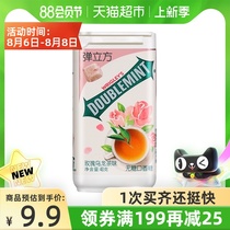 Green Arrow rose Oolong tea flavor bomb cube sugar-free chewing gum about 18 40g*1 bottle of casual snack candy