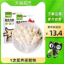 Childrens real probiotic milk lolly strawberry flavor 108g nutritious cheese stick candy milk chips snack snack