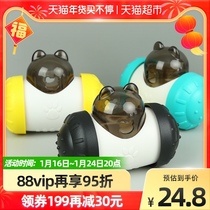 Dog toys leaking food boring artifact puzzle tumbler leaking food snacks food toys pet leakage