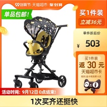 Pouch walking baby artifact light folding stroller full canopy rotating two-way implementation of slippery baby A03 five generations