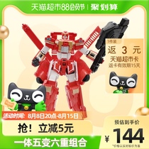 Transforming Alliance Elite Long Arm Populus Automobile Kids Toy Boy Robot