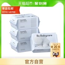 babycare baby cotton soft towel wet and dry baby bear towel 80 draw * 4 bags wash towel baby Special non wet wipes