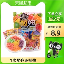 () Sour Girl mixed flavor fudge fruit 310g8090 after nostalgic casual Net red snacks QQ sugar