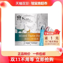 Nerek gluttonous cat bar 10g * 30 liquid pet snacks cat snacks cat canned baby wet food