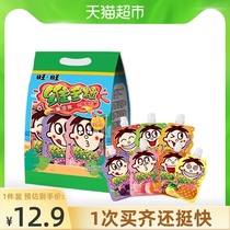 Wangwang Weidu jelly 750g can suck jelly pudding Net red summer drink
