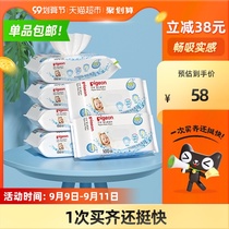Baby baby wipes newborn baby hand mouth fart soft wipes 100 draw * 6 packs non-with lid