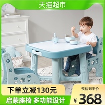 Lieuthan Kindergarten Chairs Toys Learn Writing Desk Children Table Small Chairs Home 1 Table 2 Chair Study Table
