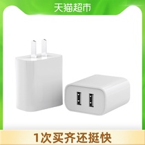 isido Apple 6 charger iPhone quick charge mobile phone plug Android tablet ipad multi-port usb charging