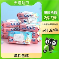 Eun Bay wet toilet paper private parts cleaning toilet fart 40 smoke 10 packs can flush wet tissue home real suit