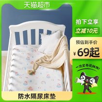 Uber baby bed hats cotton bedding baby bed cover hats for children waterproof custom baby sheets toddlers