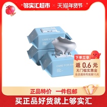 Such as pro-baby wipes hand mouth fart special newborn baby children large package 80 smoke 3 packs with lid thickened
