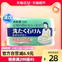 Home Naiyou imported underwear special soap underwear go to blood stains to smell concentrated soap does not hurt hands laundry soap 190g