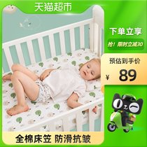 gb baby bedding machine washable non-slip knitted long staple cotton bed hats baby bed hats