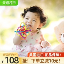 Manhattan ManhattanToy Teether baby Molar stick Hand grab Ball Rattle toy Classic baby