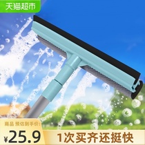 Qianyu glass cleaner Household paint glass scraper double-sided wipe high-rise brush Window cleaning cleaning tools Window cleaner