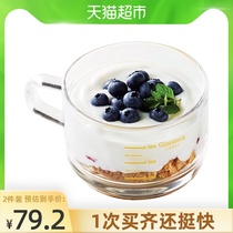 Glasslock Korea imported childrens milk breakfast scale cup 450ml heat-resistant tempered glass with lid large mouth